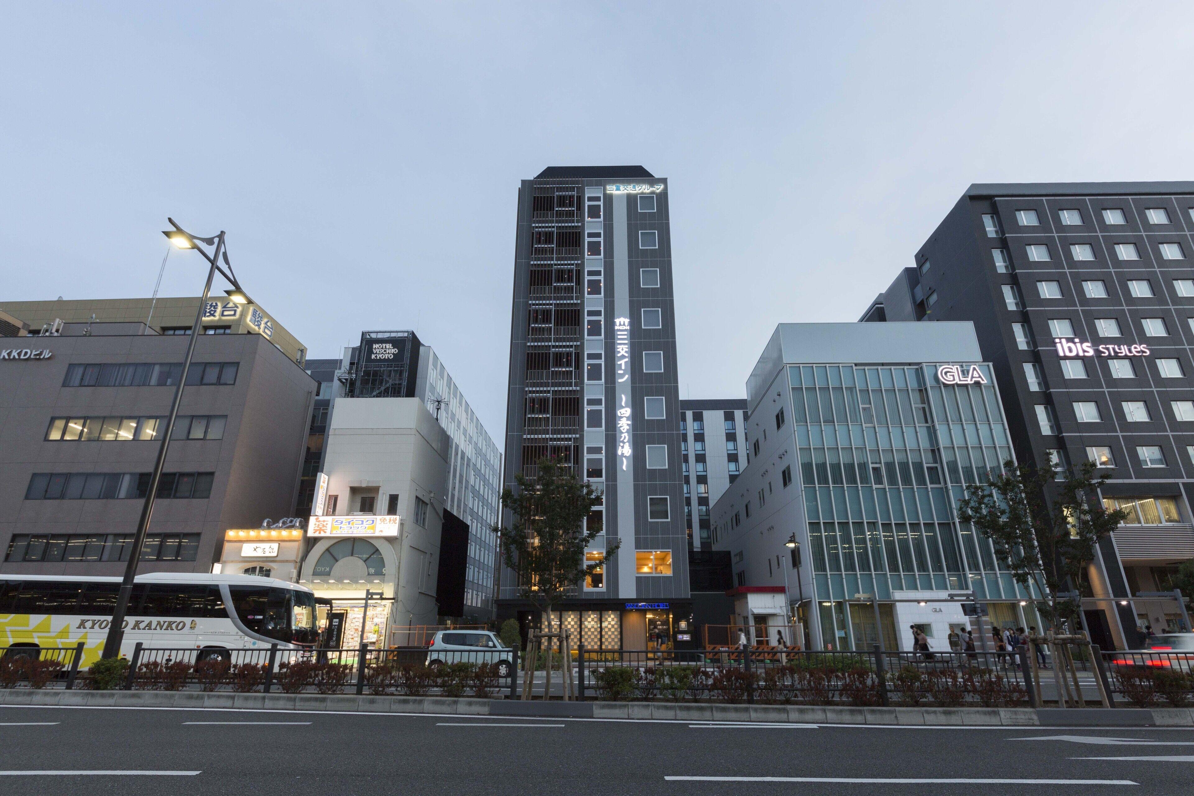Sanco Inn Kyoto Hachijoguchi Shikinoyu — Photos 2
